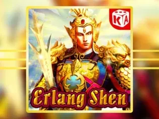 Erlang Shen screenshot